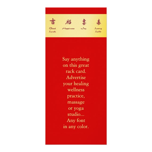 Red Envelope - Hong Bao Rack Card (Front)