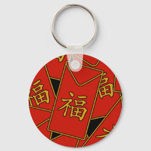 Red Envelope Motif Key Ring