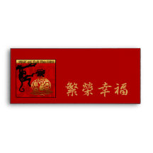 Red Envelopes 5 for Chinese New Year 2016