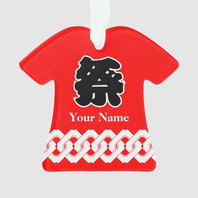 Red Festival Happi Coat Ornament (Front)