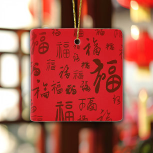 Red Festive Chinese Calligraphy 福 Blessings Ceramic Ornament