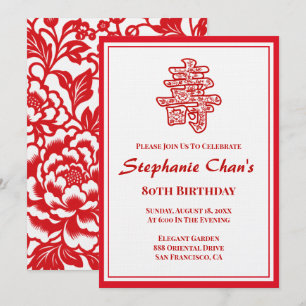 Red Floral Longevity Chinese 80th Birthday Invitation