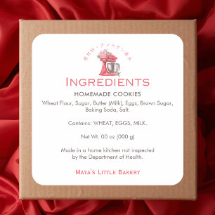 Red Floral Mixer Bakery Ingredient Product Square Sticker