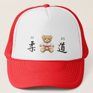 【Red】For all judo lovers, young and old. Trucker Hat