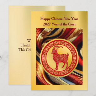 Red Goat Symbol Chinese New Year Card