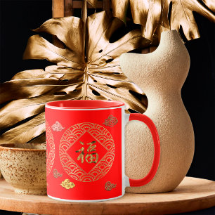 Red Gold 福 Fu Chinese Character Luck New Year Mug