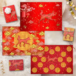 Red Gold Auspicious Clouds Chinese Zodiac Dog Wrapping Paper Sheet