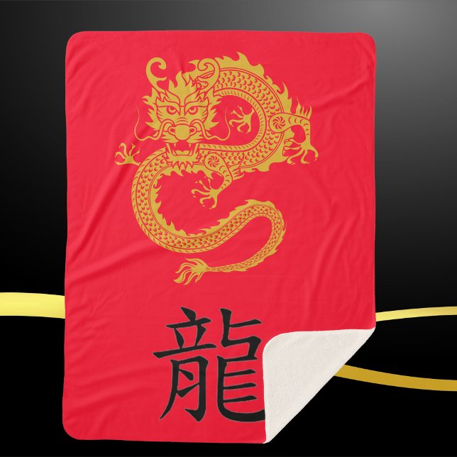 Red, Gold & Black Chinese Dragon Zodiac | Sherpa Blanket (Creator Uploaded)