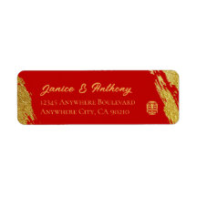 Red gold calligraphy chinese wedding address