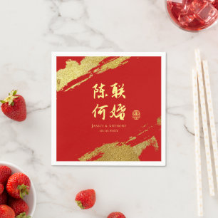 Red gold calligraphy chinese wedding couple names napkin