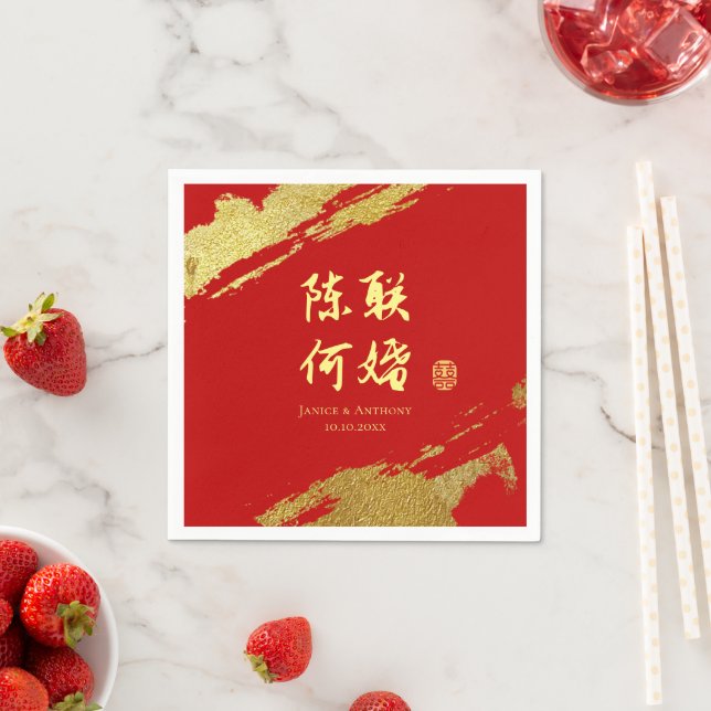 Red gold calligraphy chinese wedding couple names napkin (Insitu)