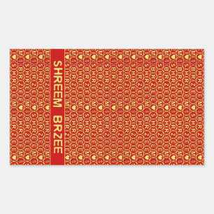 Red Gold Chant Shreem Brzee attract wealth Rectangular Sticker