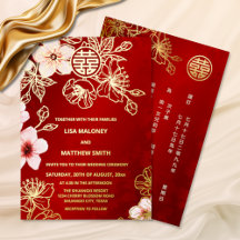 Red Gold Cherry Blossom Chinese Wedding
