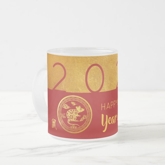 Red Gold Chinese Rat paper-cut 2020 FG Mug (Front Left)