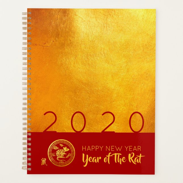 Red Gold Chinese Rat paper-cut 2020 modern Planner (Front)