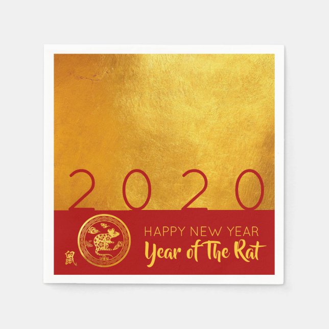 Red Gold Chinese Rat paper-cut 2020 Party PN Napkin (Front)