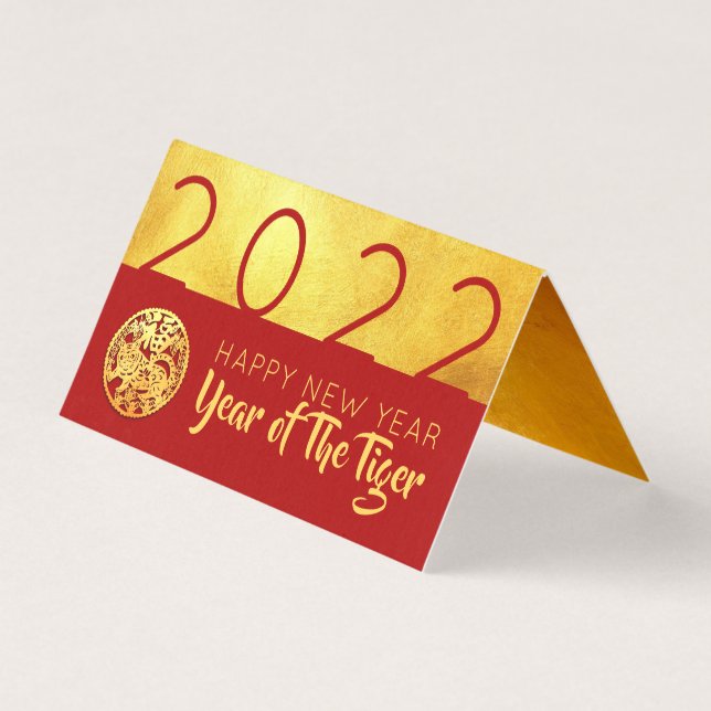 Red Gold Chinese Tiger paper-cut 2022 FBC (Front)