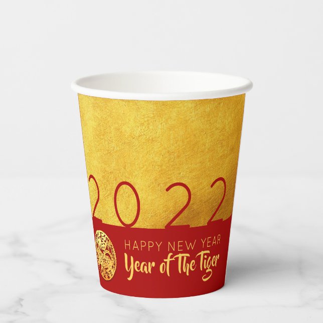 Red Gold Chinese Tiger paper-cut 2022 PC Paper Cups (Back)