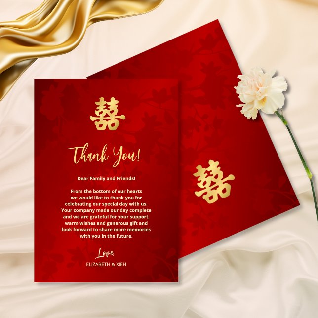  Red Gold Chinese Wedding Thank You Card (Creator Uploaded)
