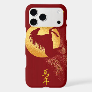 Red & Gold Chinese Zodiac Year of the Horse