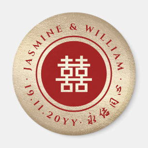 Red Gold Classic Circle Double Xi Chinese Wedding Magnet