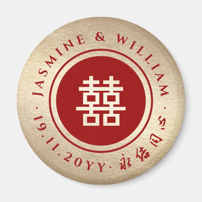 Red Gold Classic Circle Double Xi Chinese Wedding Magnet (Front)