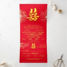Red/Gold Double Happiness Fireworks Wedding