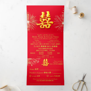 Red/Gold Double Happiness Fireworks Wedding Tri-Fold Invitation