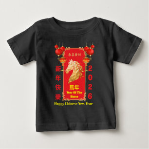 Red & Gold Festive Chinese Year of the Horse Baby T-Shirt