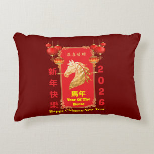 Red & Gold Festive Chinese Year of the Horse Decorative Cushion