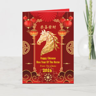 Red & Gold Festive Chinese Year of the Horse Holiday Card