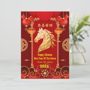 Red & Gold Festive Chinese Year of the Horse Holiday Card