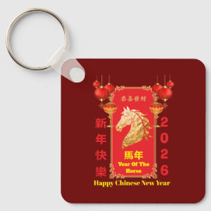 Red & Gold Festive Chinese Year of the Horse Key Ring