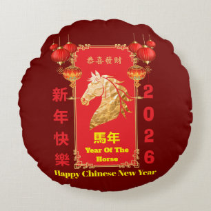 Red & Gold Festive Chinese Year of the Horse Round Cushion