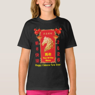 Red & Gold Festive Chinese Year of the Horse T-Shirt