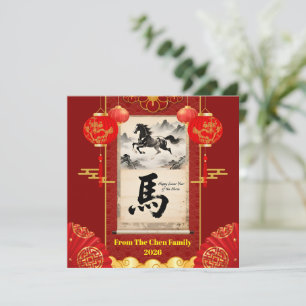 Red & Gold Festive Scroll Lunar Year of the Horse Holiday Card