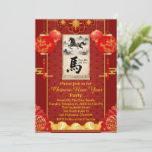 Red & Gold Festive Scroll Lunar Year of the Horse