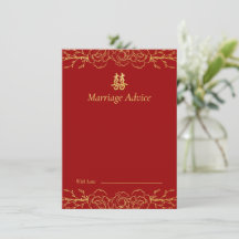 Red gold floral border chinese wedding advice card