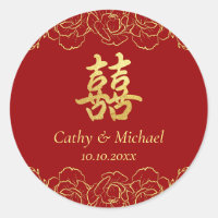 Red gold floral border chinese wedding double xi