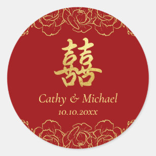 Red gold floral border chinese wedding double xi classic round sticker