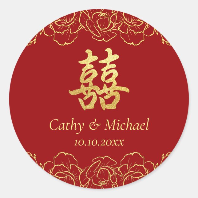 Red gold floral border chinese wedding double xi classic round sticker (Front)