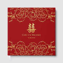 Red gold floral border chinese wedding double xi