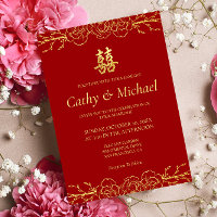 Red gold floral border Chinese wedding double xi
