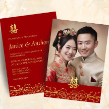 Red gold floral Chinese wedding photo double xi