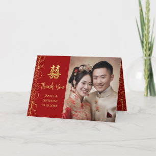 Red gold floral Chinese wedding photo double xi Thank You Card