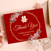 Red gold floral wreath Chinese wedding thank you