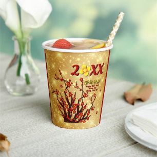 Red Gold Flowers Happy Chinese New Year 20XX Paper Cups