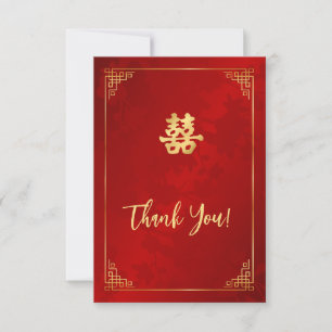  Red Gold Frame Chinese Wedding Thank You Card