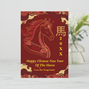 Red & Gold Happy Chinese year of the Horse Holiday Card