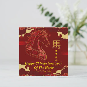 Red & Gold Happy Chinese year of the Horse Holiday Card